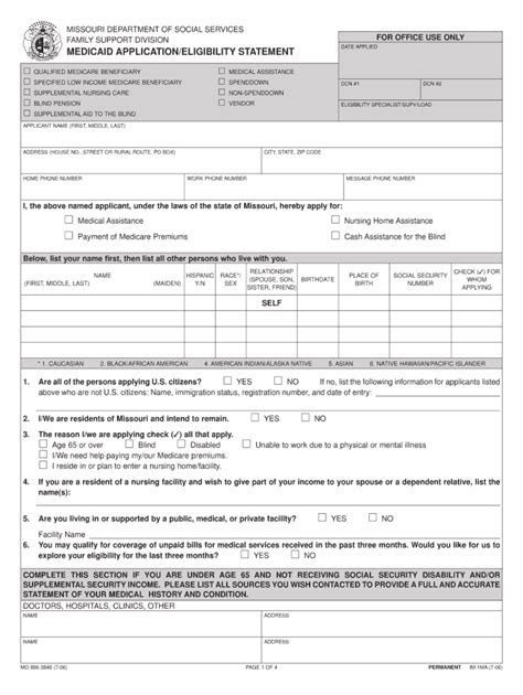 2006 Form MO IM-1MA (886-3846) Fill Online, Printable, Fillable, Blank ...