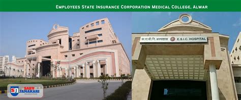 ESIC Medical College Alwar Courses, Fee, Cutoff, Admission, Ranking