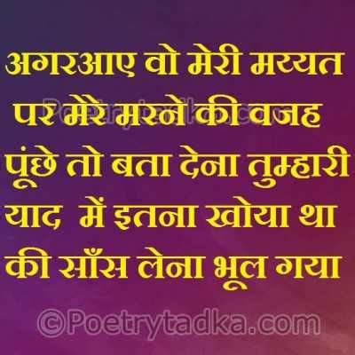 Khushi Shayari Khushi Quotes In Hindi खुशी की शायरी in 2020 | Hindi quotes, Quotes, Agar