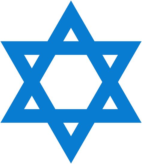Dosya:Israeli blue Star of David.png - Vikipedya