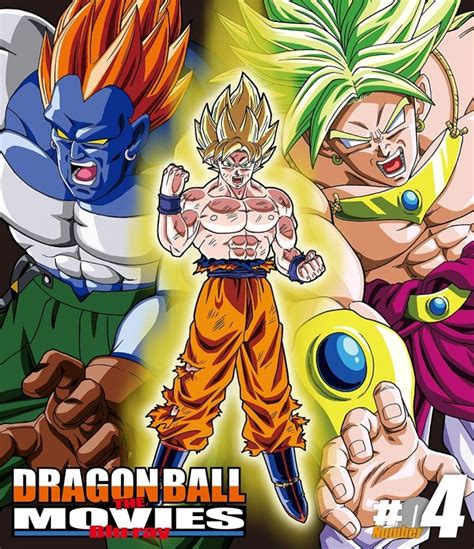 〖下载〗 【Blu-ray】劇場版 DRAGON BALL THE MOVIES #04 【Blu-ray】剧场版DRAGON BALL THE MOVIES#04 下载 ダウンロード ...