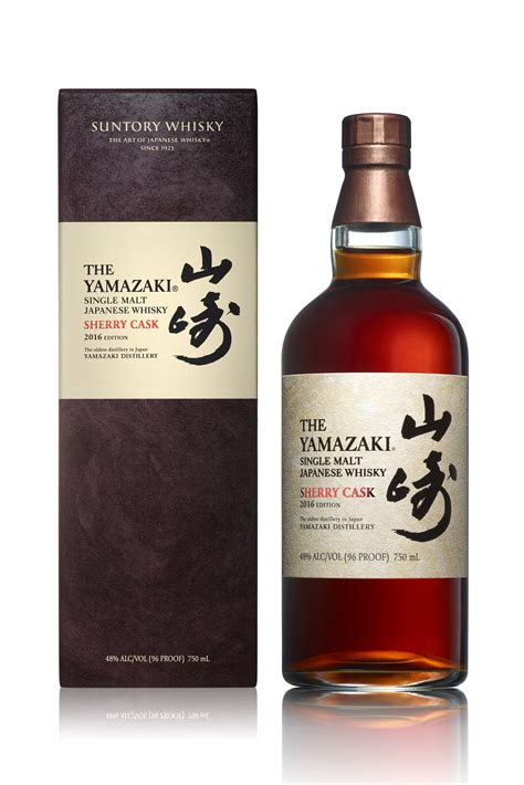 The House Of Suntory Whisky Proudly Introduces Suntory Whisky Yamazaki ...