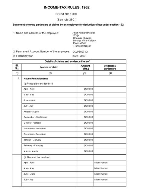 Form 12 BB | PDF | Payments | Personal Finance