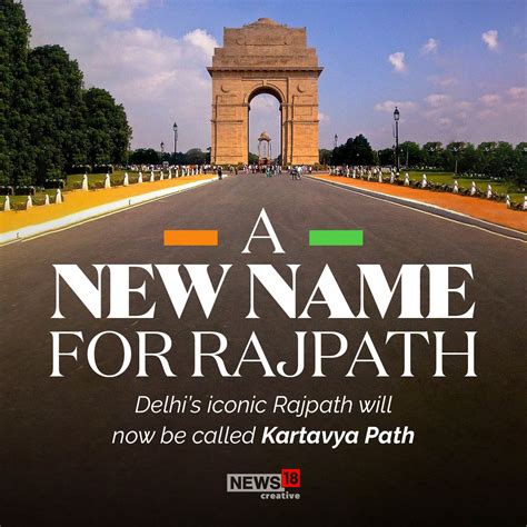 Rajpath renamed as Kartavya Path – All you need to know