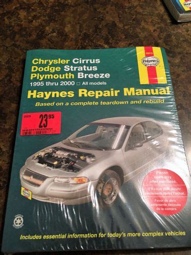 Purchase REPAIR MANUAL, CHRYSLER CIRRUS, DODGE STRATUS, PLYMOUTH BREEZE ...