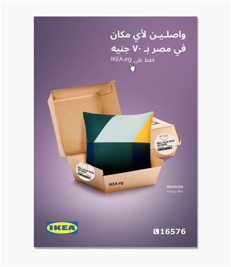 IKEA EGYPT - Online Ordering Delivery on Behance