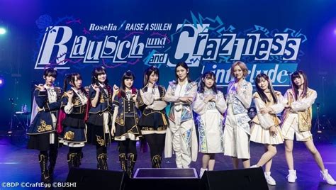 Report: Explosive online live with Roselia and RAISE A SUILEN “Rausch und/and Craziness -interlude-“