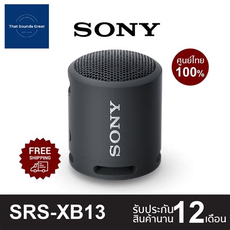 [ศูนย์ไทย] ลำโพง Sony บลูทูธไร้สาย Extra Bass รุ่น SRS-XB13 Waterproof Wireless Speaker ประกัน ...