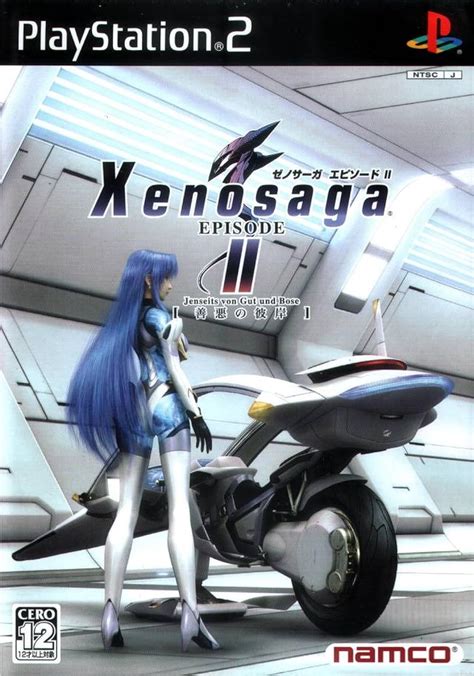 Xenosaga Episode II: Jenseits von Gut und Böse (2004)