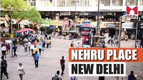 Locality Review: Nehru Place #mbtv #localityreview - YouTube