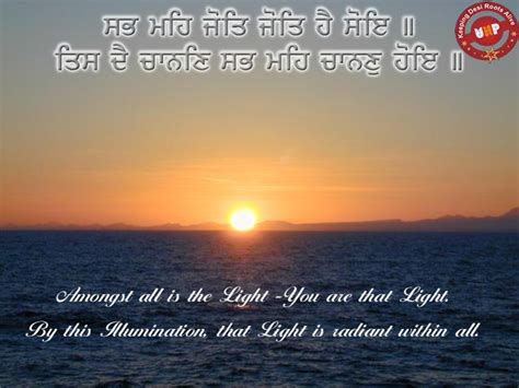 Gurbani Quotes With Life. QuotesGram