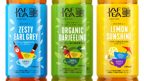 Three Types of Iced Tea Packaging Design for Jaf Tea Brand Created by ...