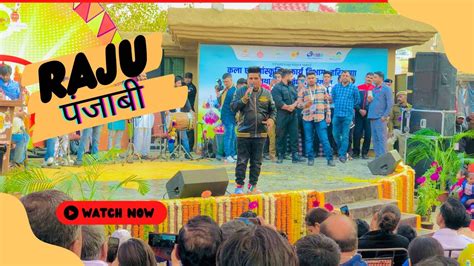 😎Raju Punjabi live show || In Surajkund mela 🎡 2023 vlog - YouTube