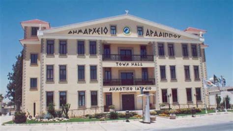 Aradippou to complete Covid-19 testing today | in-cyprus.com