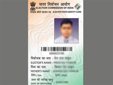 How to transfer Voter ID from one state to another - Oneindia News