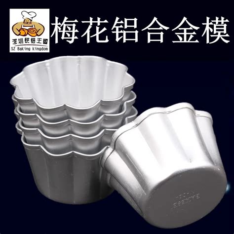 1pcs Aluminum Plum cake Cup Baking mold, Muffin cup, pudding mold jelly mold-in Cake Molds from ...