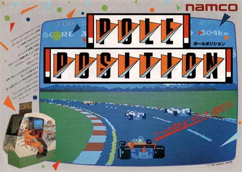 Pole Position — StrategyWiki | Strategy guide and game reference wiki