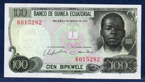 Equatorial Guinea banknotes 100 Bipkwele banknote of 1979 Tomas Engono ...