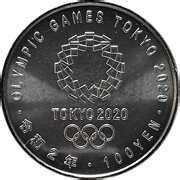 100 Yen - Reiwa (Volleyball) - Japan – Numista