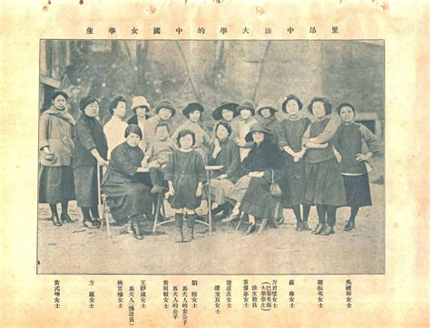 Chinese Women Artists in the Early Twentieth Century — AWARE Archives of Women Artists, Research ...