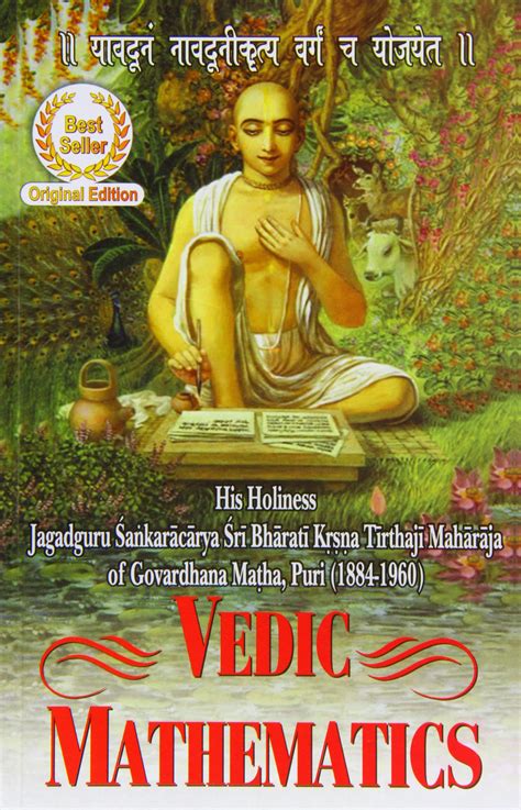 Vedic Mathematics: Sixteen Simple Mathematical Formulae from the Vedas (HB) | Author - Jagadguru ...