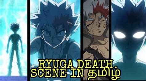 RYUGA DEATH SCENE IN தமிழ்||SAD TAMIL AMV||RYUGA DEATH||BLITZ WOLFER - YouTube