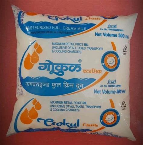 Gokul Milk - 500 Ml, White at Rs 35/piece | दूध - Arnav Store, Kolhapur | ID: 2851327225291