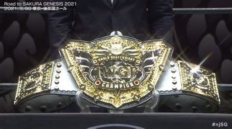 NJPW unveils IWGP World Heavyweight Title design