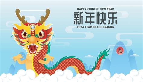 Happy Dragon Boat Festival 2024 In Chinese - Rita Verina