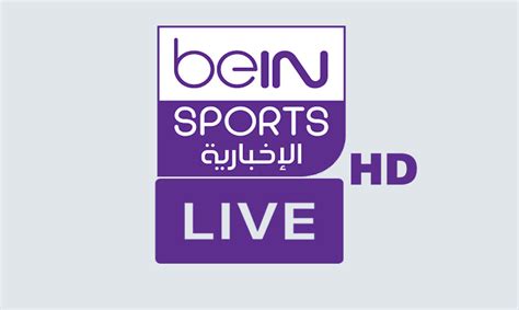 Bein Sport 2 Hd Live Streaming Arabic Free - Image to u