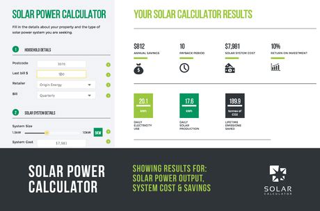 Solar Calculator online solar power calculator