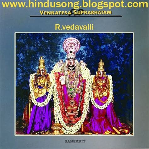 Venkateswara Suprabhatam Song - Click Here To Download ~ Hindu Song ...