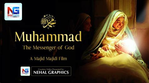 Muhammad The Messenger of God full Movie | @NehalGraphics - YouTube