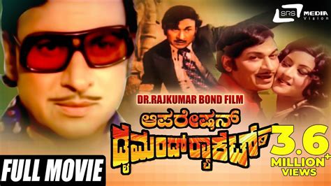 Top 999+ dr rajkumar images – Amazing Collection dr rajkumar images Full 4K