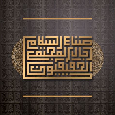 Arabic Calligraphy Kufi | Behance