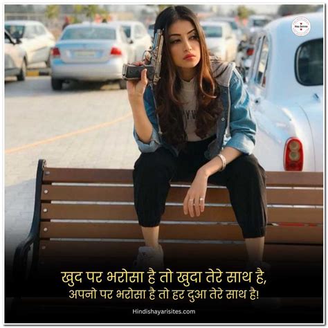 Best Attitude Shayari For Girls | गर्ल के लिए Attitude शायरी - Hindi Shayari Sites