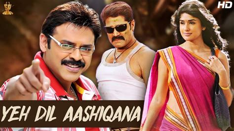 Yeh Dil Aashiqana Hindi Movie Dubbed | Venkatesh - Live Cinema News