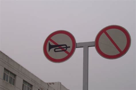 Funny Signs - From China - Gallery | eBaum's World