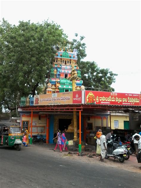 Aalaya Darshanam: Vijayawada Temples