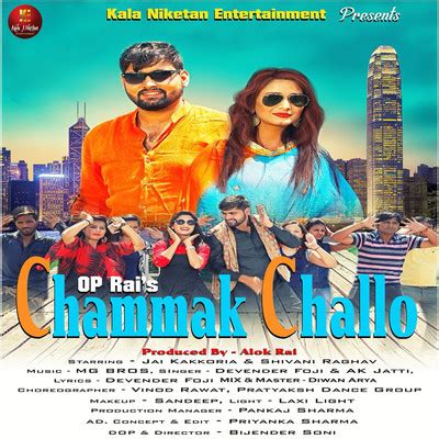 Chammak Challo Lyrics in Haryanvi, Chammak Challo Chammak Challo Song ...