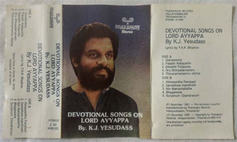 Devotional Songs on Lord Ayyappa Vol 7 By Dr. K.j.Yesudas Tamil Audio ...