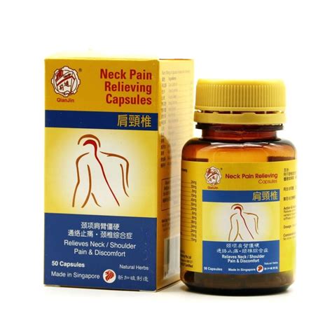 Neck Pain Relieving Capsules - qianjin