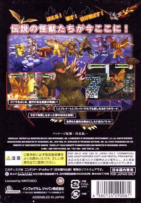 Godzilla: Destroy All Monsters Melee for GameCube - Sales, Wiki, Release Dates, Review, Cheats ...