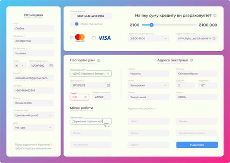 Example application form for bank by Stanislav Skyba on Dribbble