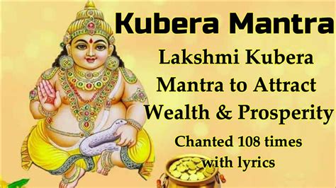 Effective Lakshmi Kubera Mantra to Attract Wealth & Prosperity Chanting 108 times with lyrics