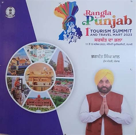 Punjab Tourism Summit & Travel Mart - Vibrant Rangla Punjab