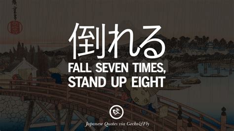 14 Japanese Words Of Wisdom - Inspirational Sayings And Quotes