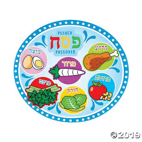 Passover clipart passover meal, Passover passover meal Transparent FREE ...