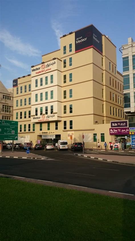 Medeor Hospital – DAR