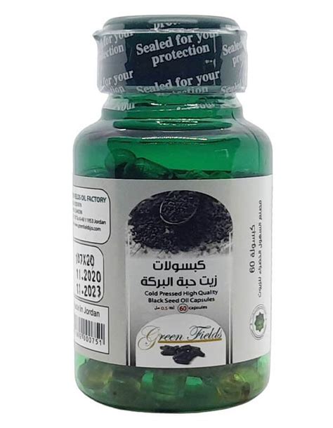 100% Purity Guaranteed Black Seed Oil Capsules Steam Distilled ...